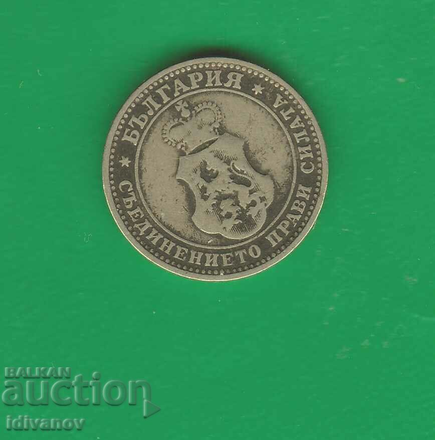 10 σεντς 1906 με τιμή 3.00 BGN | € 1.53 10 σεντς 1906 με τιμή 3.00 BGN | € 1.53