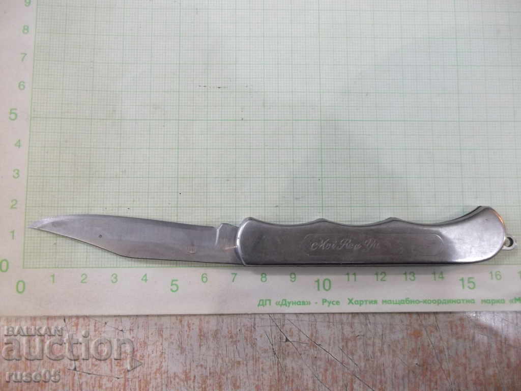 Leg with metal rails - 2 with price 7.00 BGN | € 3.58 Leg with metal rails - 2 with price 7.00 BGN | € 3.58