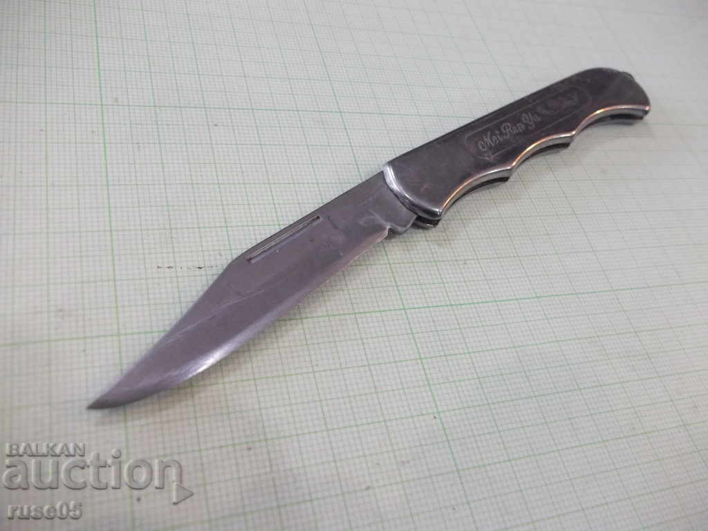 Auction Leg with metal rails - 2 Auction Leg with metal rails - 2