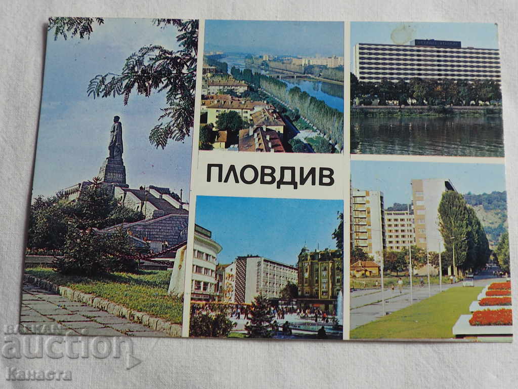 Plovdiv in frames 1980 K 309