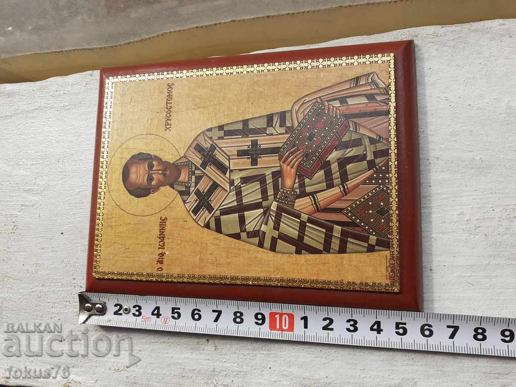 Delivery of THE ICON