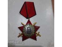 Τάγμα 9 Σεπτεμβρίου 3ου βαθμού