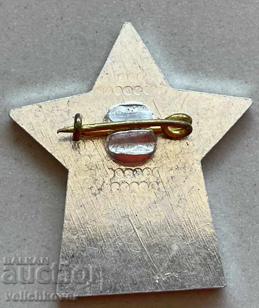 29611 Bulgaria badge Excellent SC Combine Pamukotex with price 10.00 BGN | € 5.11 29611 Bulgaria badge Excellent SC Combine Pamukotex with price 10.00 BGN | € 5.11