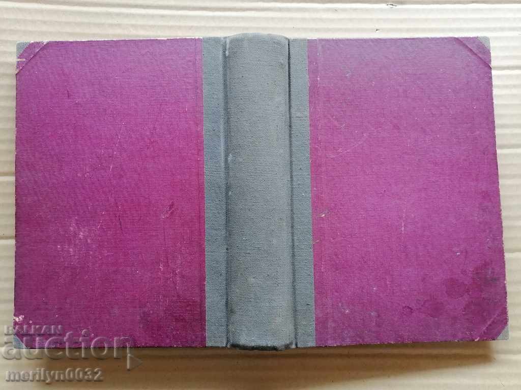 Auction Old book Capital Karl Marx social literature Auction Old book Capital Karl Marx social literature