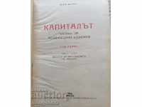 Old book Capital Karl Marx social literature