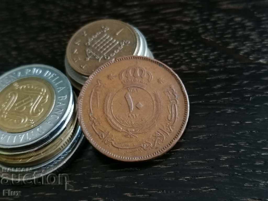 Монета - Йордания - 10 филса | 1962г. с цена 9.00 лв. | € 4.60