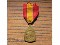 Παγκόσμιο πόλεμο PSV Βέλγιο στρατιωτικό μετάλλιο 1914-1918