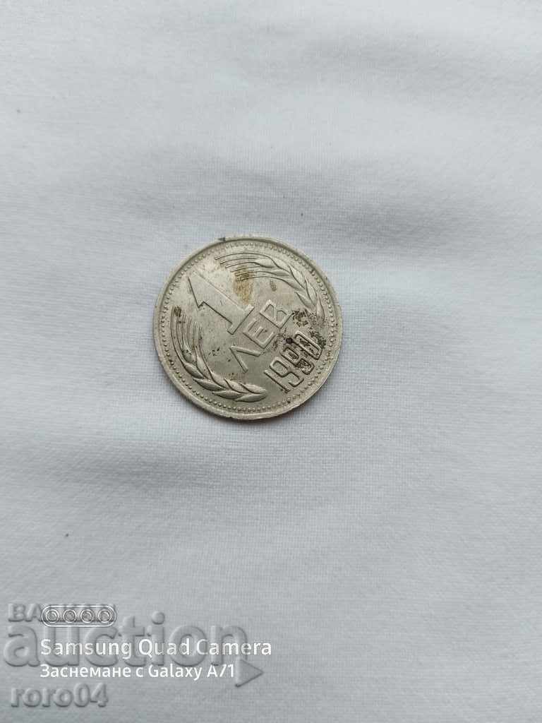 Auction 1 BGN - 1990 Auction 1 BGN - 1990