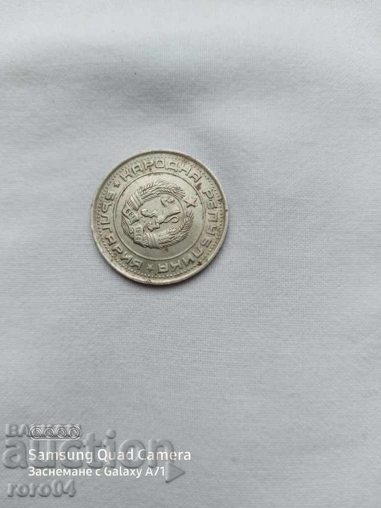 1 BGN - 1990 - 5 1 BGN - 1990 - 5