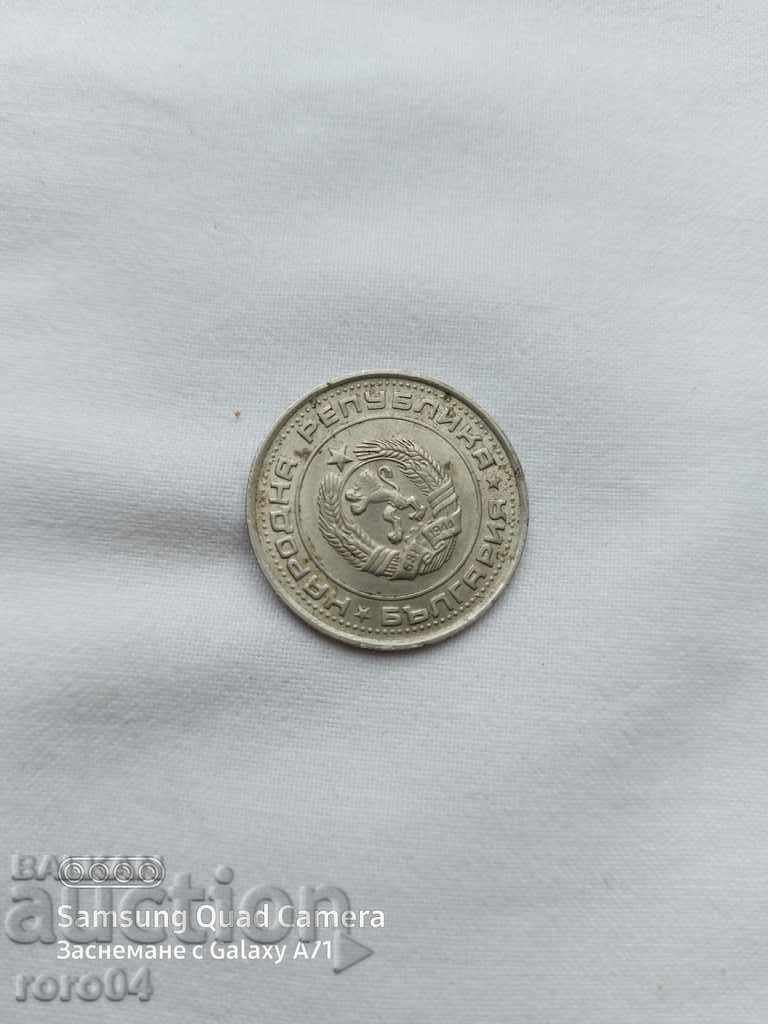 1 BGN - 1990 - 6 1 BGN - 1990 - 6