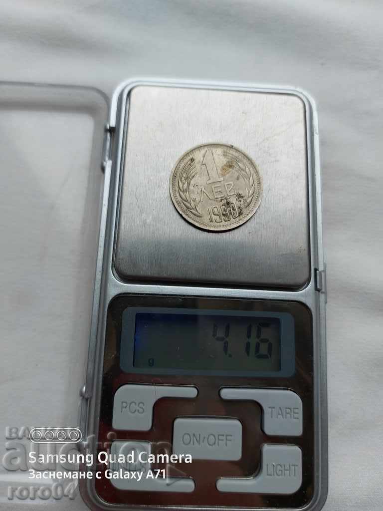 1 BGN - 1990 - 7 1 BGN - 1990 - 7