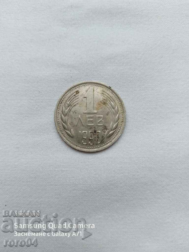 1 BGN - 1990