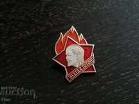 Badge - Russia (USSR) - Always ready!