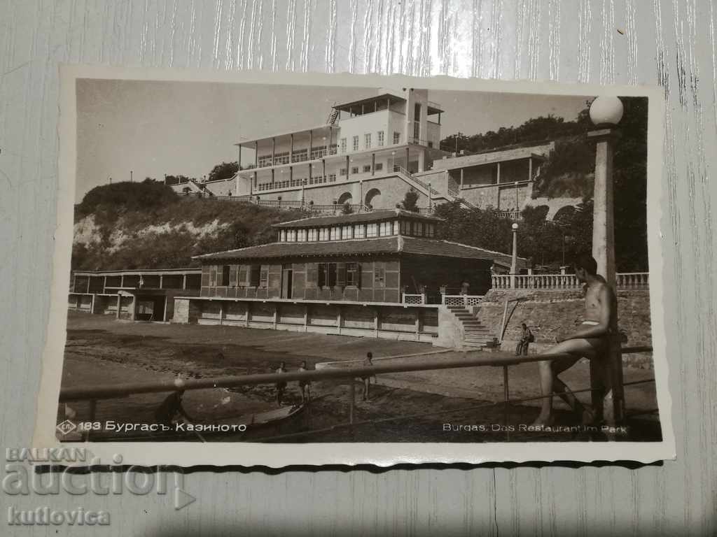 Carte poștală veche Cazinoul Burgas 1939