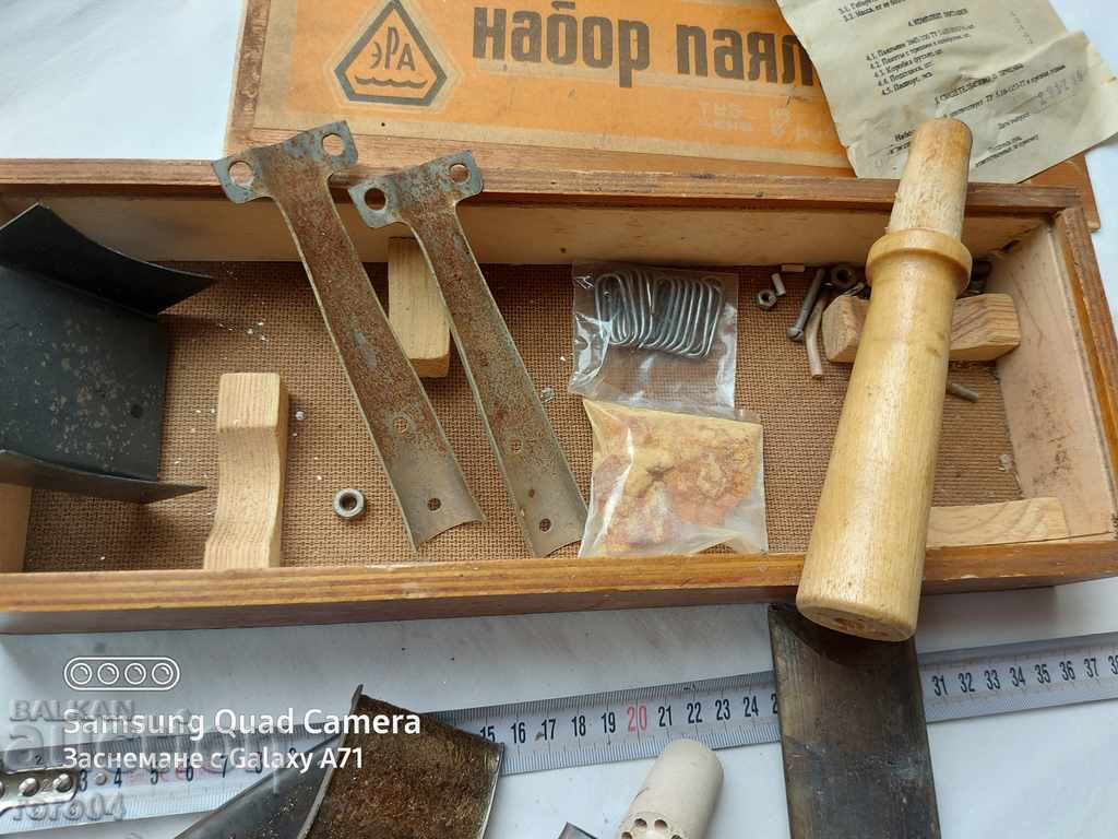 SOLDERING MACHINE - USSR - FOR ASSEMBLY - 7 SOLDERING MACHINE - USSR - FOR ASSEMBLY - 7