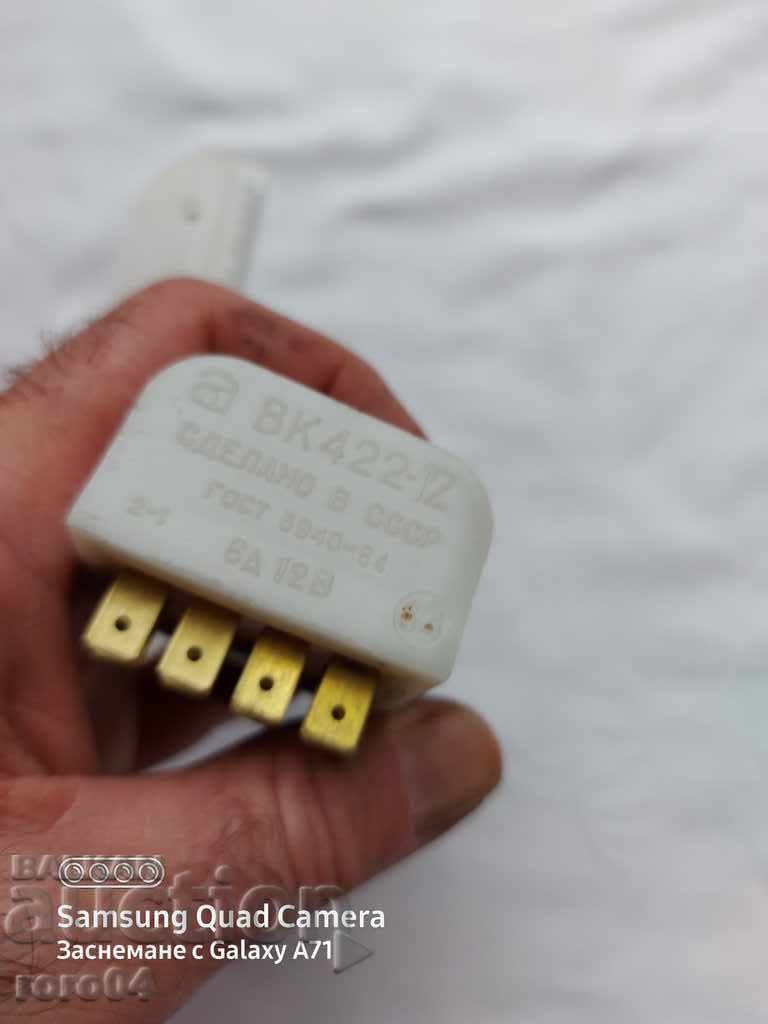 BUTTON - EMERGENCY - USSR - NEW - 7 BUTTON - EMERGENCY - USSR - NEW - 7