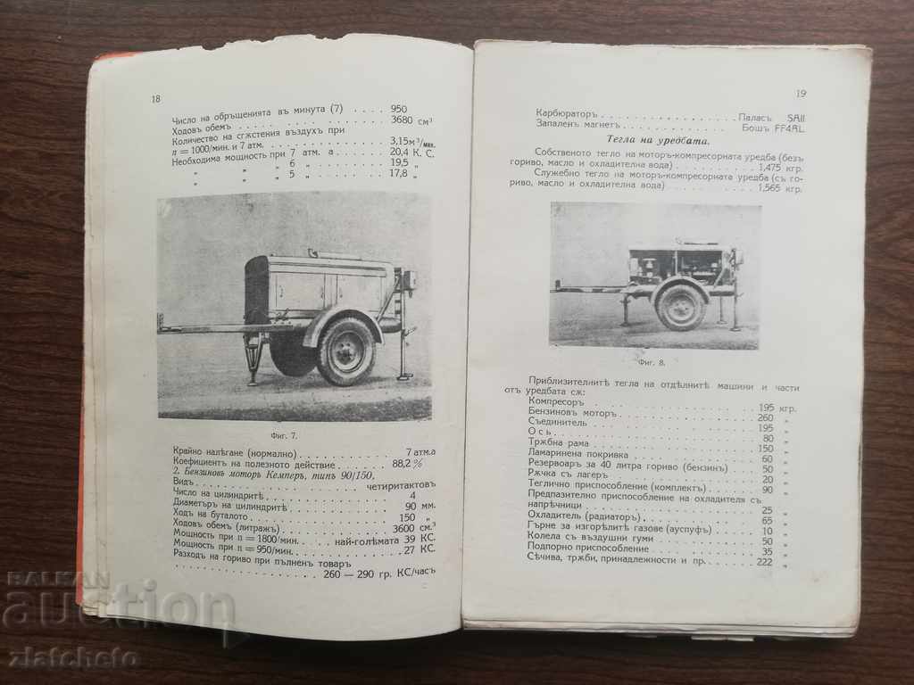 Auction Instructions for service and maintenance of vehicles ... RRRR Auction Instructions for service and maintenance of vehicles ... RRRR