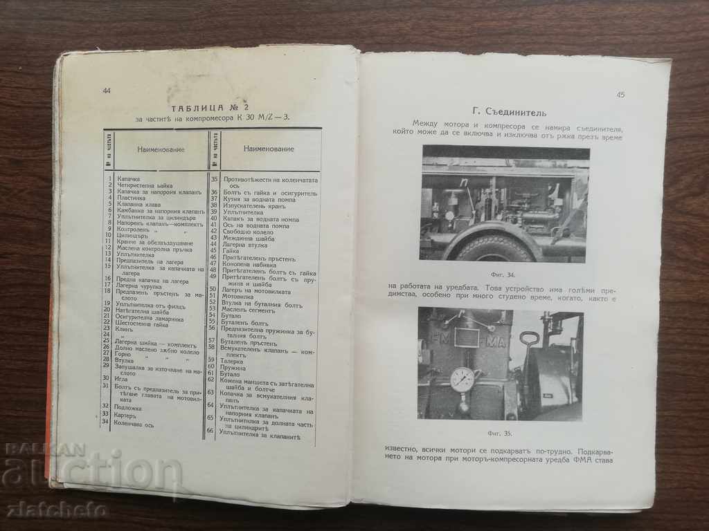 Delivery of Instructions for service and maintenance of vehicles ... RRRR Delivery of Instructions for service and maintenance of vehicles ... RRRR