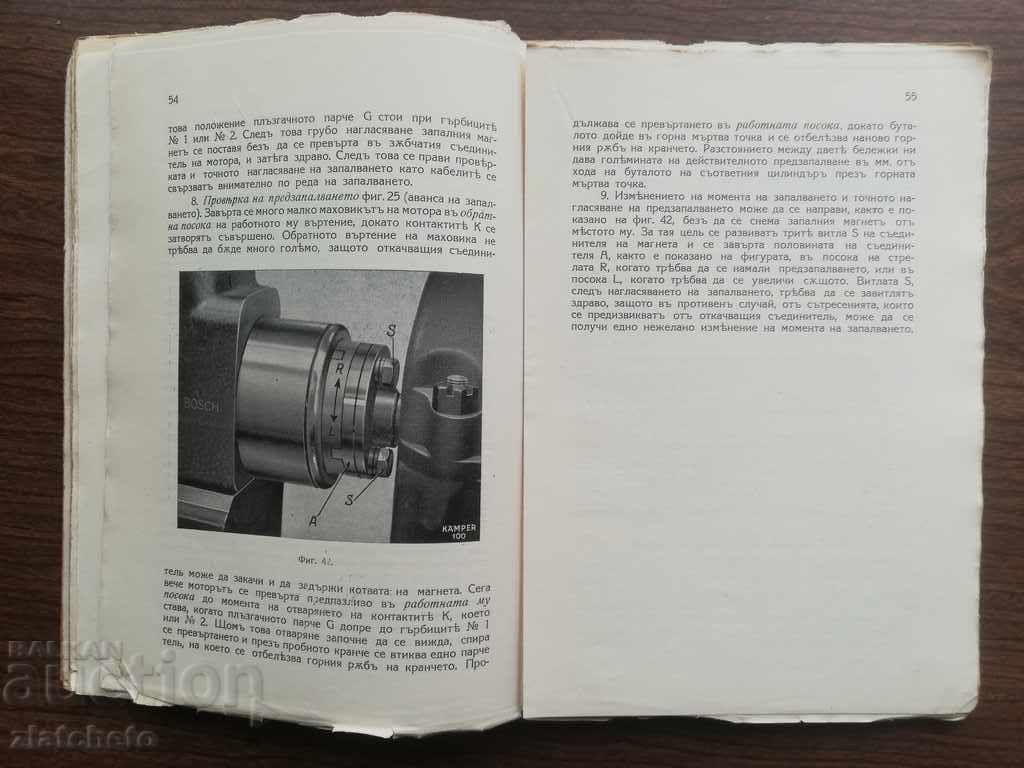 Instructions for service and maintenance of vehicles ... RRRR - 5 Instructions for service and maintenance of vehicles ... RRRR - 5