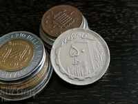 Монета - Иран - 50 риала | 1991г.