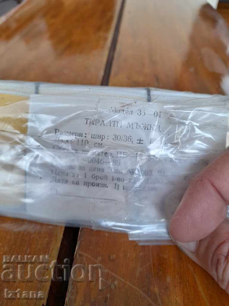 Delivery of Old tyrants, straps Delivery of Old tyrants, straps