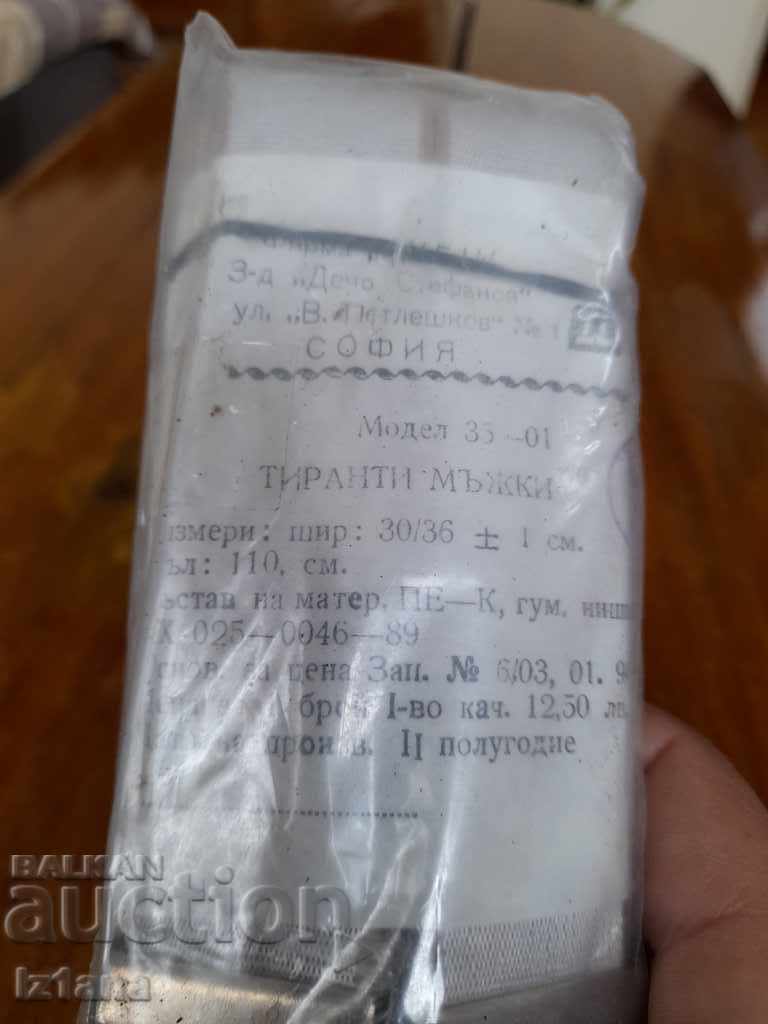 Delivery of Old tyrants, straps Delivery of Old tyrants, straps