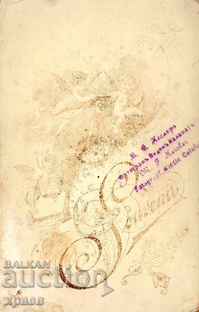 OLD PHOTO - CARDBOARD - MARK KESSLER - VIDIN - 2574 with price 29.99 BGN | € 15.33