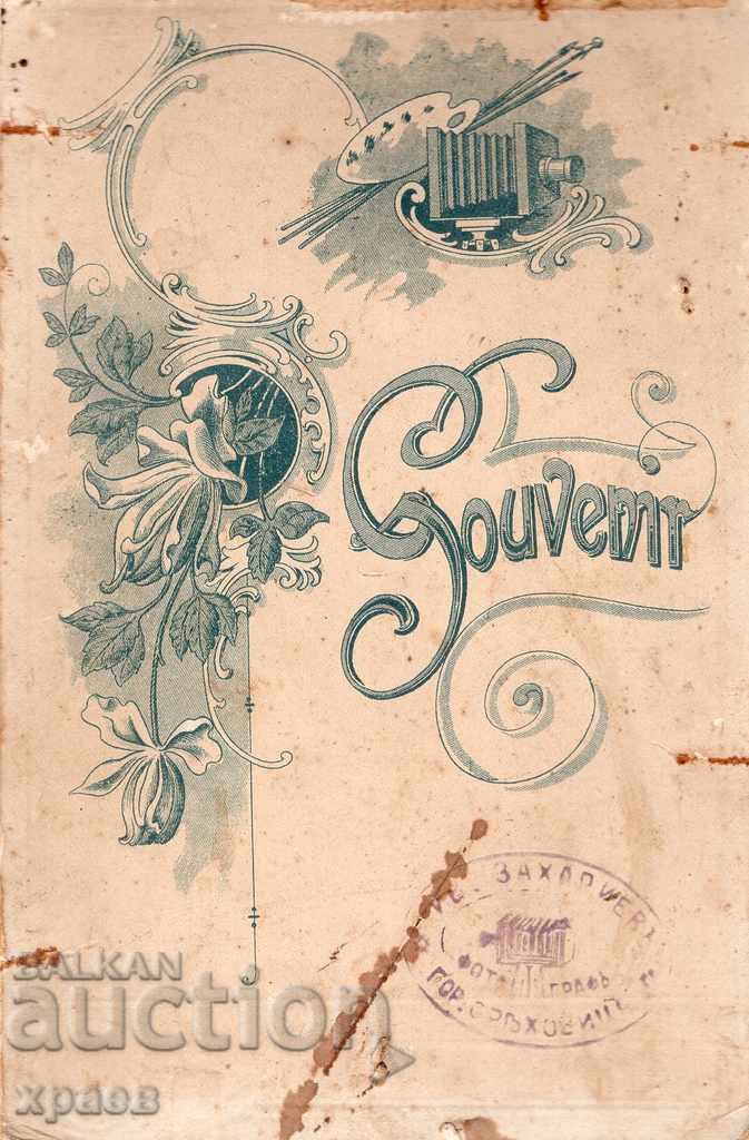 OLD PHOTO - CARDBOARD - IV. ZACHARIEV - G. ORYAHOVITSA - 2580 with price 29.99 BGN | € 15.33 OLD PHOTO - CARDBOARD - IV. ZACHARIEV - G. ORYAHOVITSA - 2580 with price 29.99 BGN | € 15.33