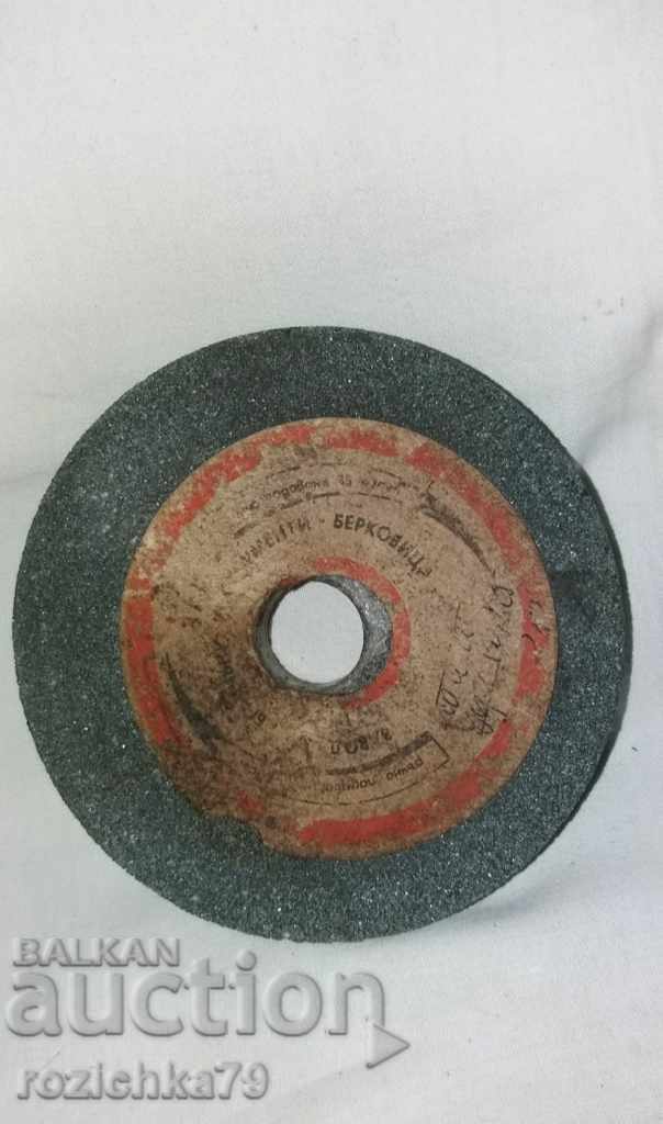 Auction Old grinding stone for grinding sandpaper - Berkovitsa factory Auction Old grinding stone for grinding sandpaper - Berkovitsa factory