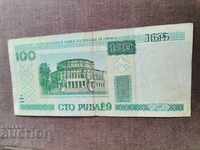 100 rubles in 2000