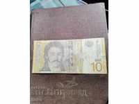 10 dinars in 2006