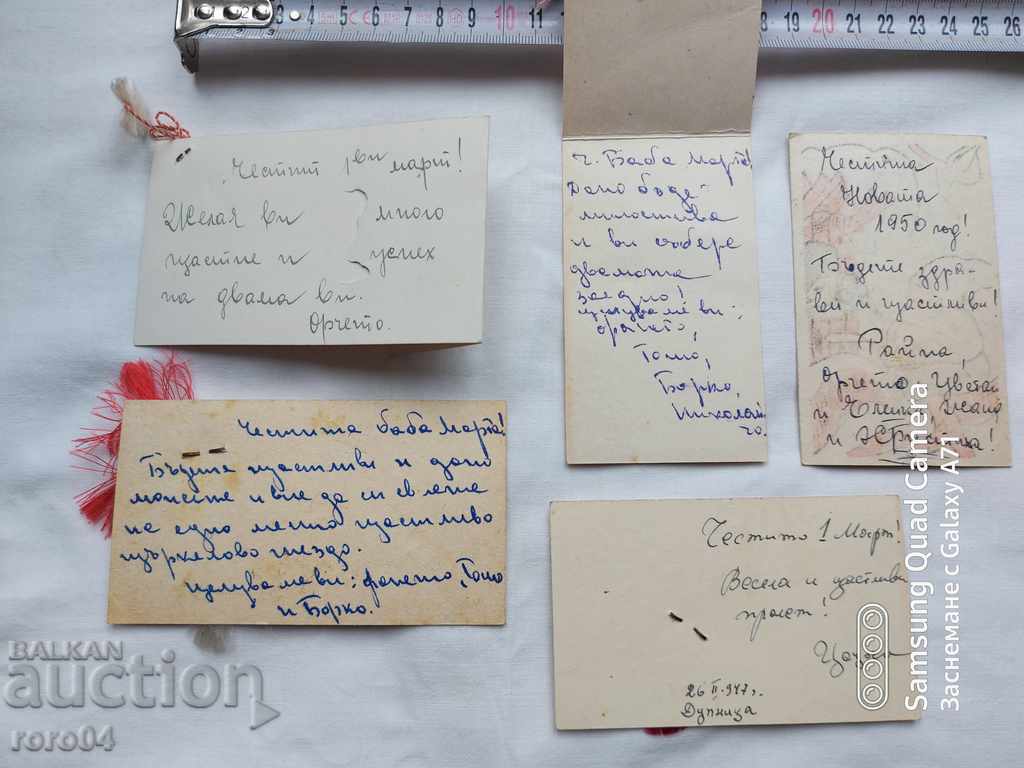 Delivery of POSTCARDS - 5 PIECES Delivery of POSTCARDS - 5 PIECES