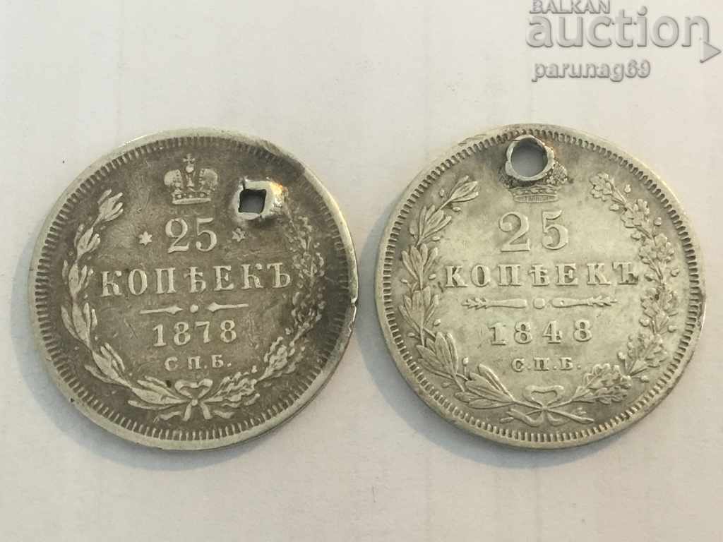 Rusia 25 copeici 1848 și 1878 Argint (L.9)