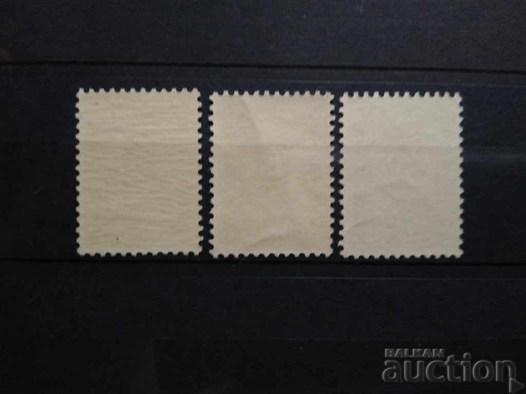 Bulgaria tax stamps No. T15/17 from 1896. with price 50.00 BGN | € 25.56 Bulgaria tax stamps No. T15/17 from 1896. with price 50.00 BGN | € 25.56