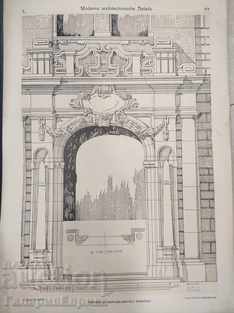 Delivery of Old architectural atlas from the beginning of the 20th century Delivery of Old architectural atlas from the beginning of the 20th century