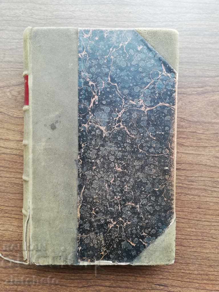 Auction Maupassant - Bel - Ami 1919 / Sisters 1911 Auction Maupassant - Bel - Ami 1919 / Sisters 1911