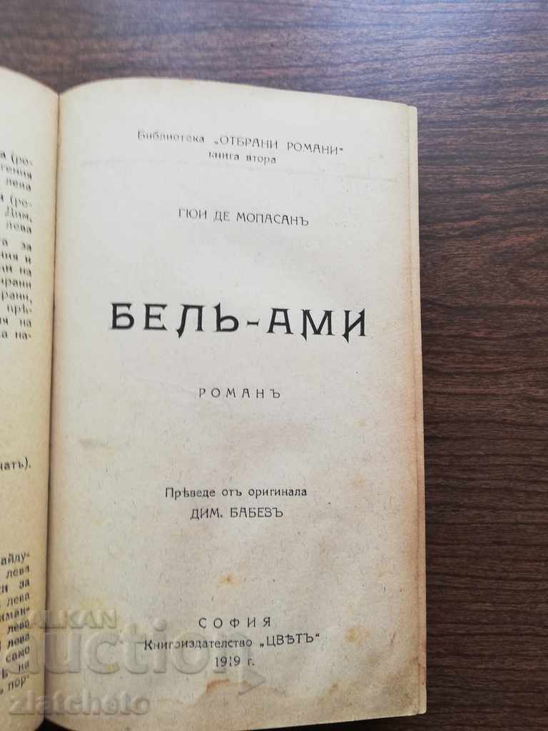 Delivery of Maupassant - Bel - Ami 1919 / Sisters 1911 Delivery of Maupassant - Bel - Ami 1919 / Sisters 1911