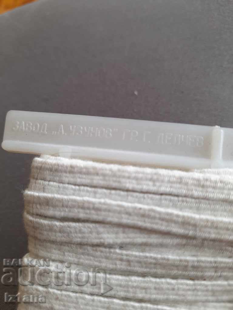 Δημοπρασία Σταρ γόμα Δημοπρασία Σταρ γόμα