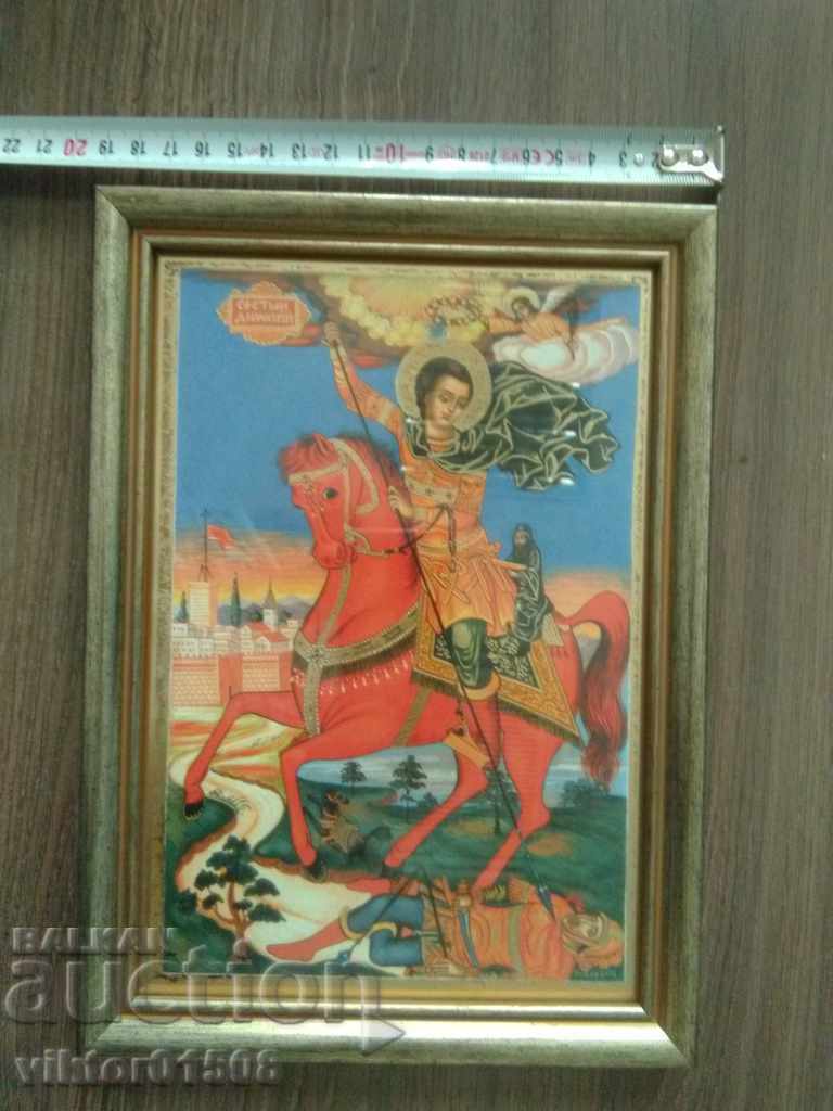 Δημοπρασία Εικόνα του Αγίου Δημητρίου Δημοπρασία Εικόνα του Αγίου Δημητρίου