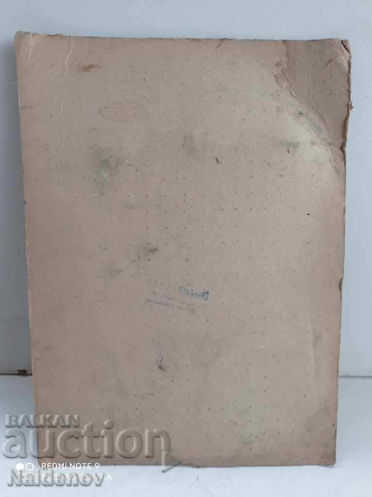 Do-it-yourself set Hobby set Piko spielwaren with price 80.00 BGN | € 40.90