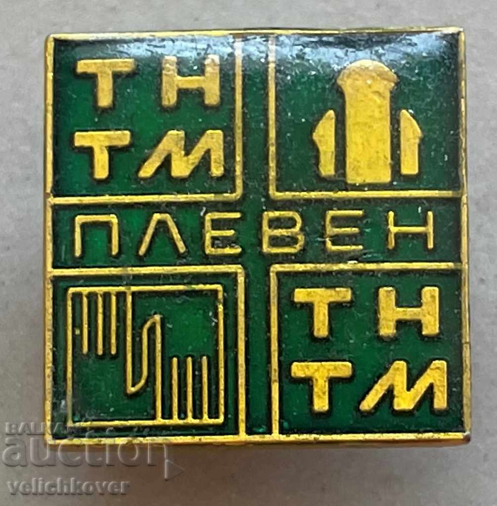 29631 България знак ТНТМ град Плевен