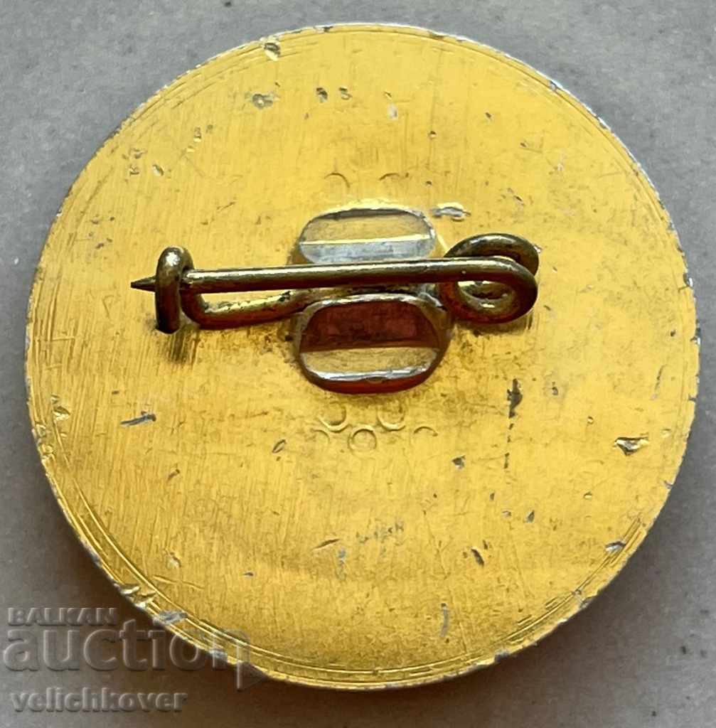 29632 Bulgaria sign Marathon for Award for Sofia with price 2.00 BGN | € 1.02 29632 Bulgaria sign Marathon for Award for Sofia with price 2.00 BGN | € 1.02