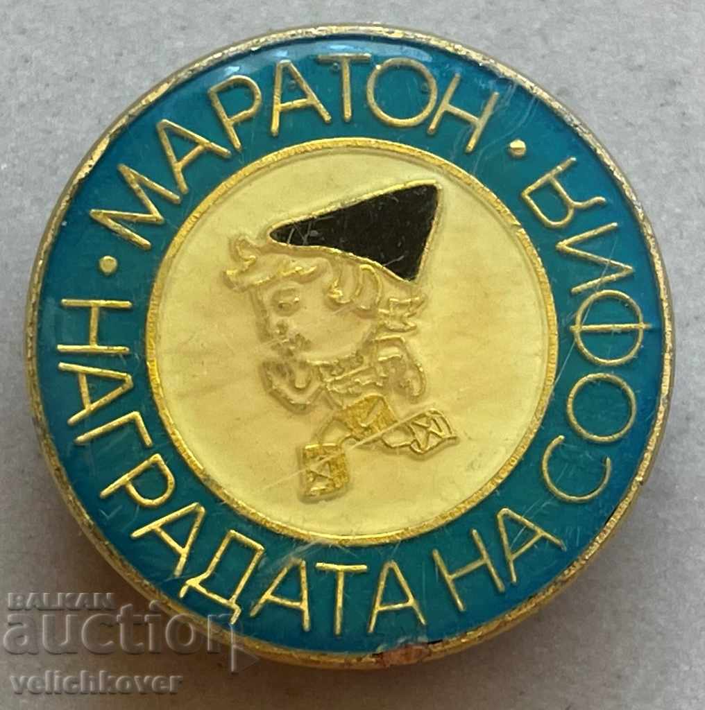 29633 България знак Маратон за Награда за София