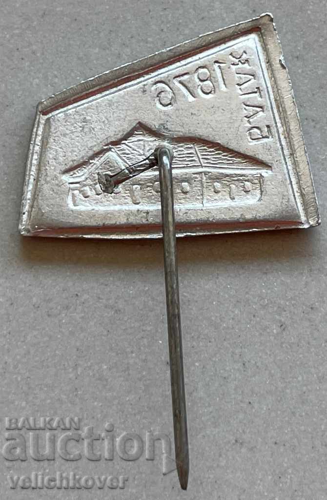 29642 Bulgaria sign church Batak 1976 April Uprising with price 3.00 BGN | € 1.53