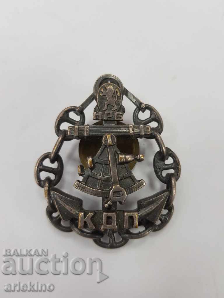 Оригинален български морски комунистически знак КДП