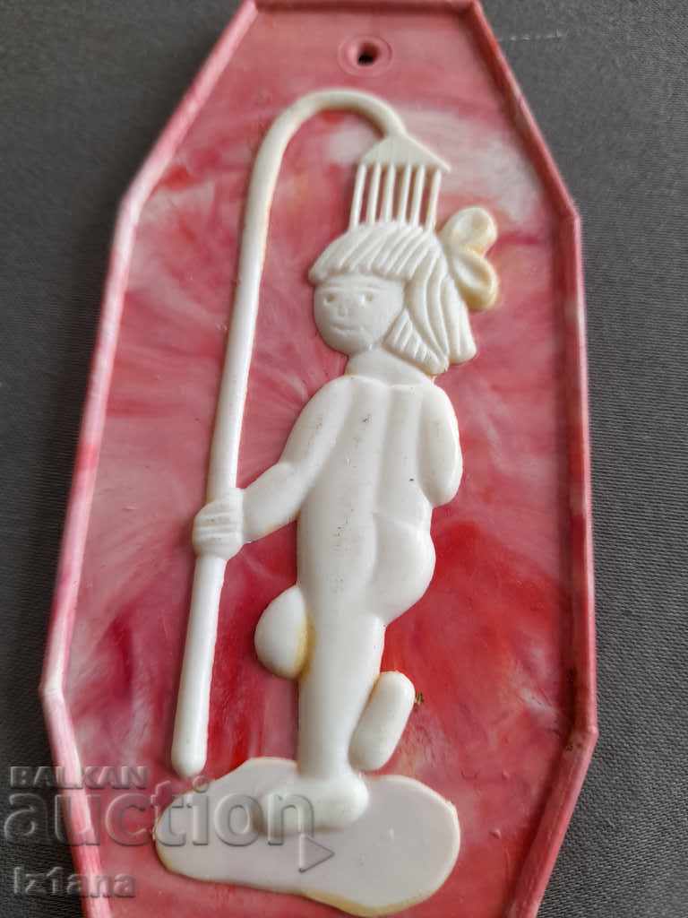 Old sign, bathroom sign with price 10.00 BGN | € 5.11 Old sign, bathroom sign with price 10.00 BGN | € 5.11