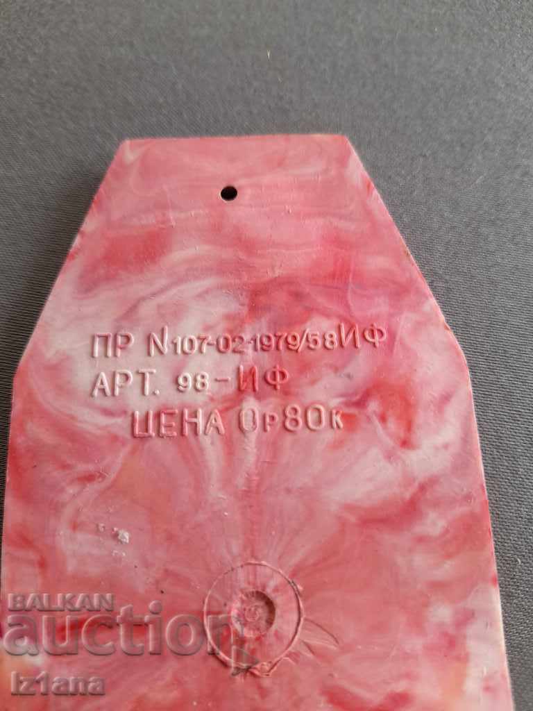 Old sign, bathroom sign - 5 Old sign, bathroom sign - 5