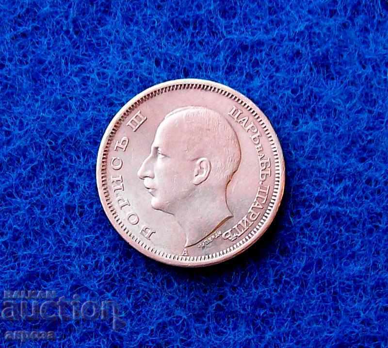 50 leva 1943 with price 33.60 BGN | € 17.18 50 leva 1943 with price 33.60 BGN | € 17.18