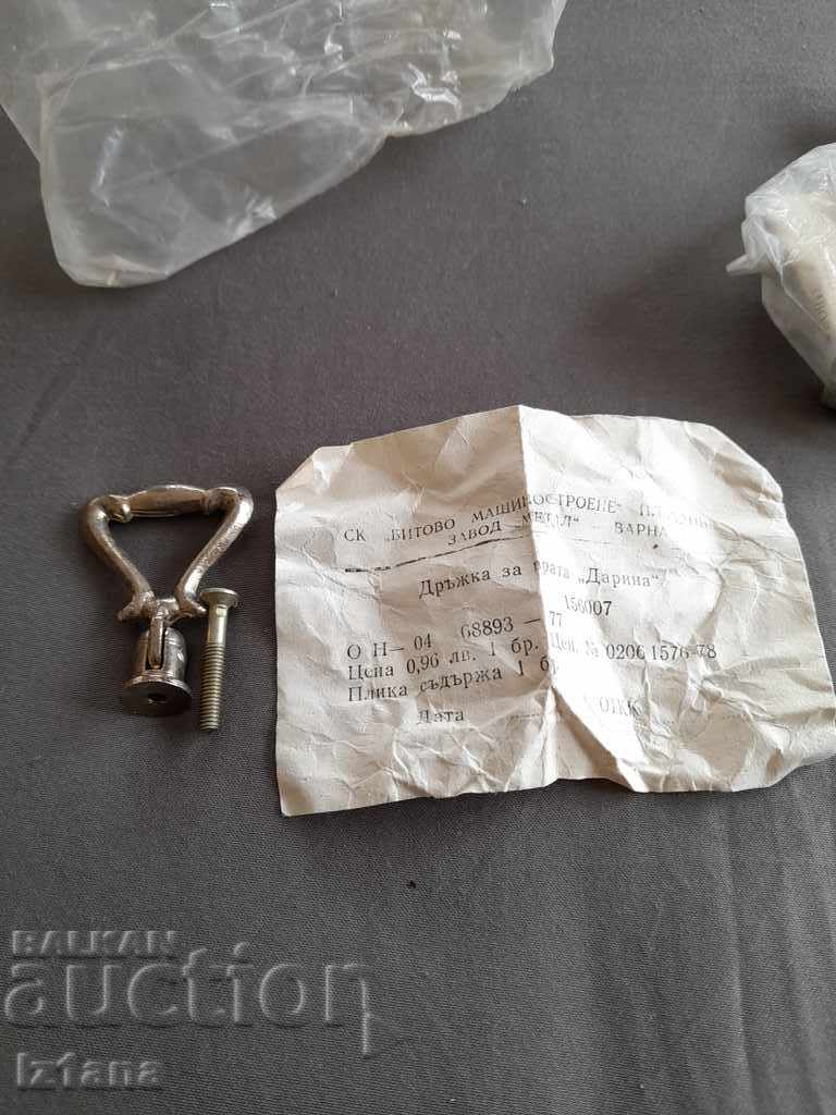 Door handle, drawer with price 10.00 BGN | € 5.11 Door handle, drawer with price 10.00 BGN | € 5.11