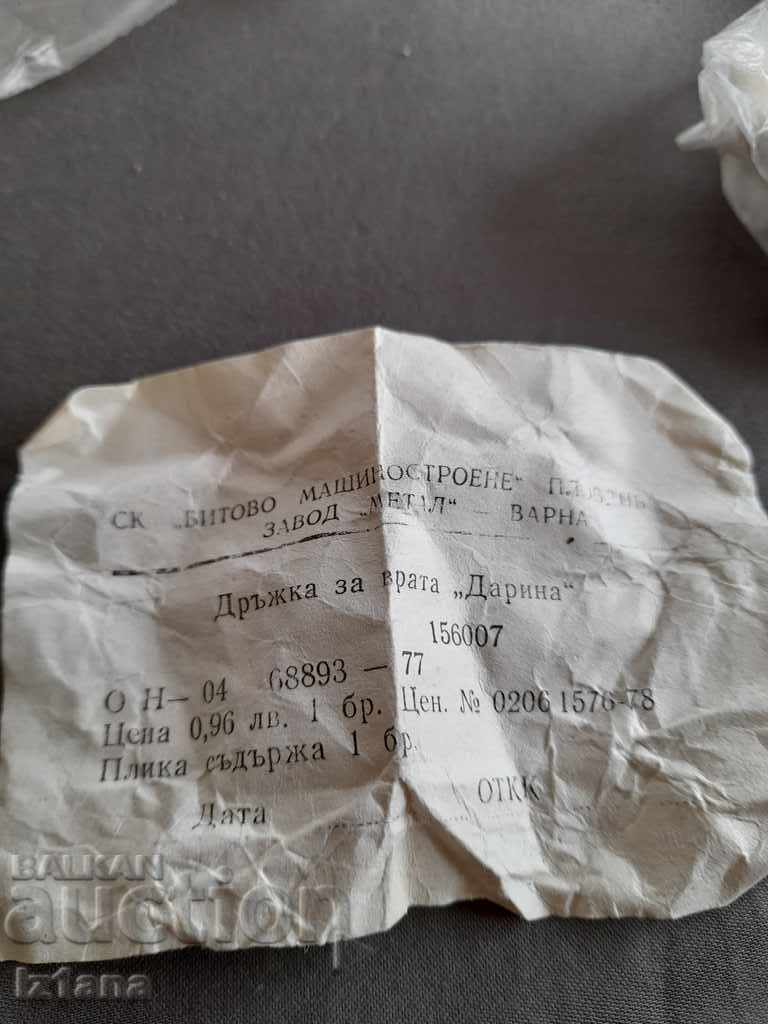 Auction Door handle, drawer Auction Door handle, drawer